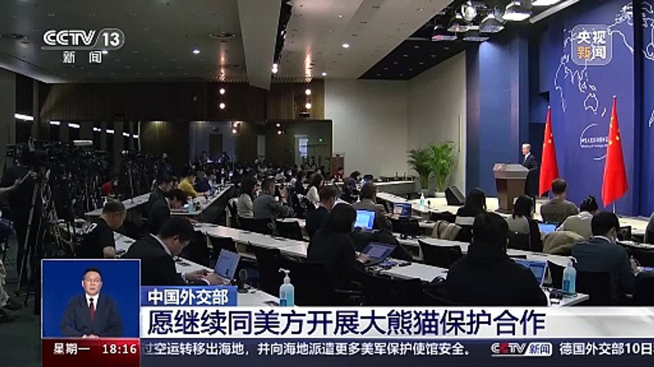 the giant pandas to come to the San Francisco Zoo