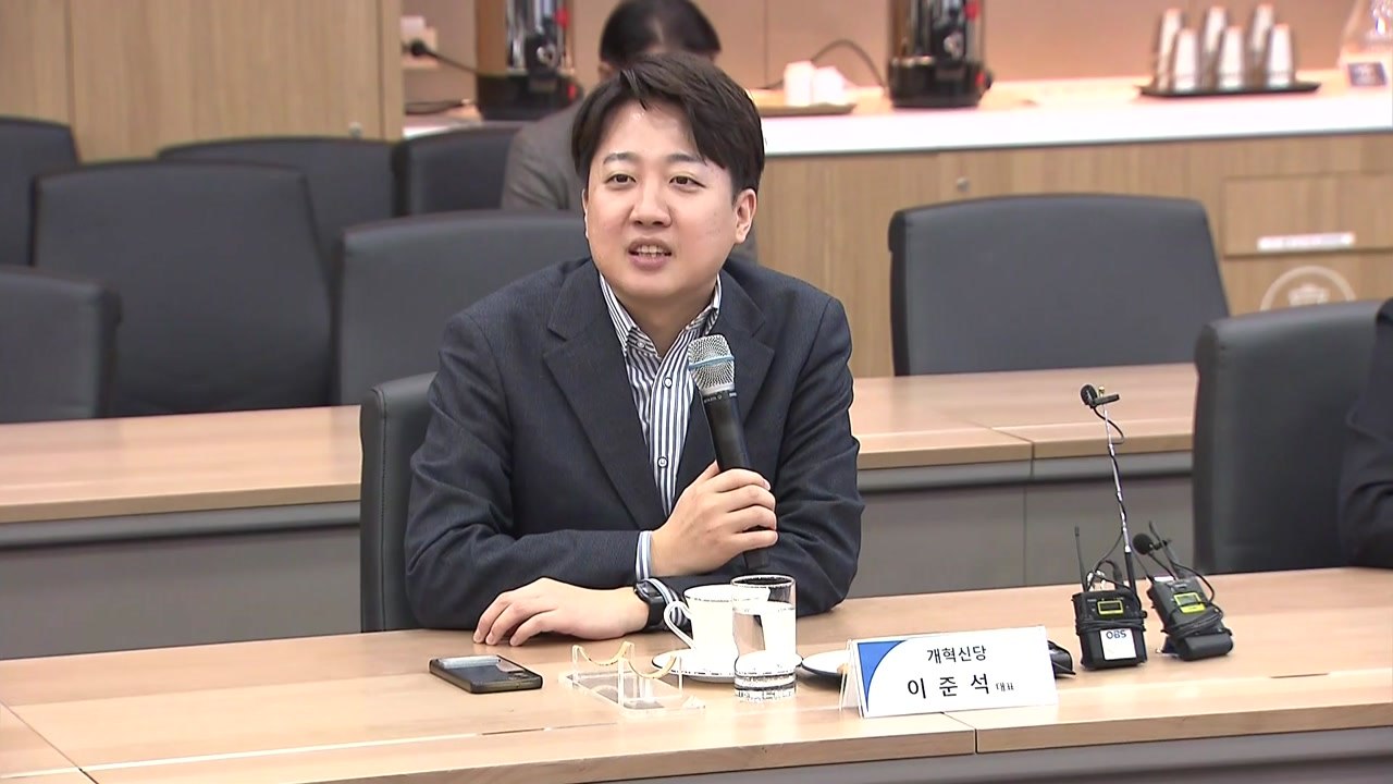 이준석, 삼성전자 화성캠퍼스 방문..."반도체 인재 육성" / YTN