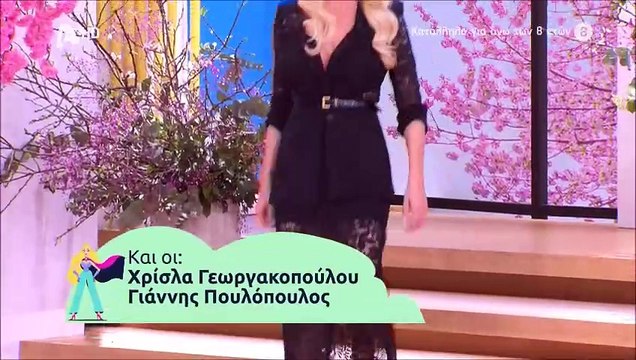 Επέστρεψε ο Μικρούτσικος στη Super Κατερίνα, μετά τη χθεσινή του αιφνίδια αποχώρηση