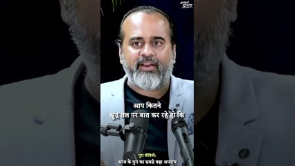 जनसंख्या विवाद ｜｜ आचार्य प्रशांत