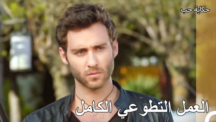 لا نقول عندما لا نتشاجر مع المروحة - حكاية حب