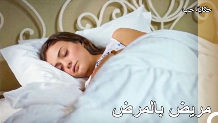 كوركوت ينظر إلى الغزال - حكاية حب