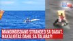 Mangingisdang stranded sa dagat, nakaligtas dahil sa talaba?! | GMA Integrated Newsfeed