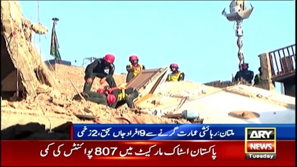 Terrible explosion,  building collapsed -   