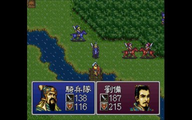 三国志英傑伝　スーパーファミコン（Romance of the Three Kingdoms　SUPER Famicom）ステージ１１　彭城の戦い