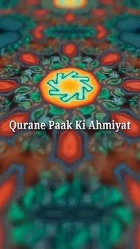 Qurane Paak Ki Ahmiyat #islam #allah #muslim #islamicquotes #quran #muslimah #allahuakbar #deen #dua #makkah #sunnah #ramadan #hijab #islamicreminders #prophetmuhammad #islamicpost #love #muslims #alhamdulillah #islamicart #jannah #instagram #muhammad #is
