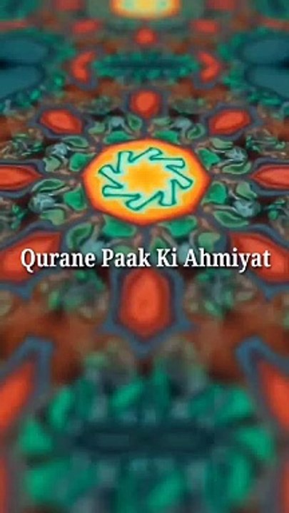 Qurane Paak Ki Ahmiyat #islam #allah #muslim #islamicquotes #quran #muslimah #allahuakbar #deen #dua #makkah #sunnah #ramadan #hijab #islamicreminders #prophetmuhammad #islamicpost #love #muslims #alhamdulillah #islamicart #jannah #instagram #muhammad #is