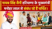 Nayab Singh Saini होंगे Haryana के नए CM, Manohar Lal से संबंध चर्चित | वनइंडिया हिंदी