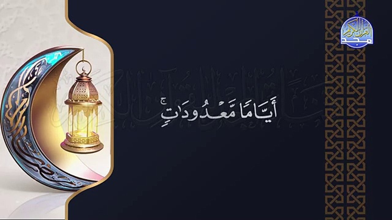 من فواصل #المجد الرمضانية  (12)