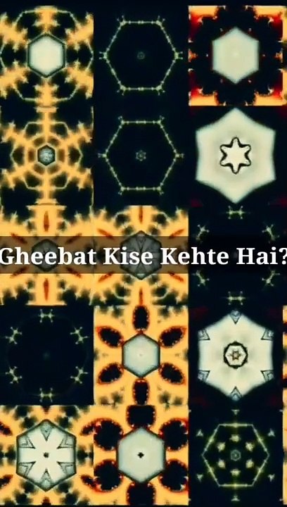 Gheebat Kise Kehte Hai? #islam #allah #muslim #islamicquotes #quran #muslimah #allahuakbar #deen #dua #makkah #sunnah #ramadan #hijab #islamicreminders #prophetmuhammad #islamicpost #love #muslims #alhamdulillah #islamicart #jannah #instagram #muhammad #i