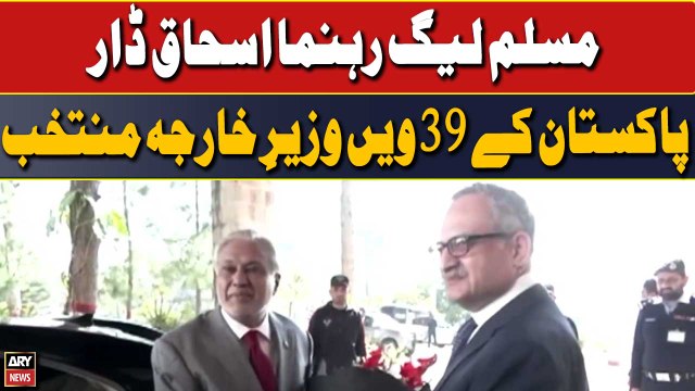 PML-N's Ishaq Dar formally assumes charge as foreign minister -