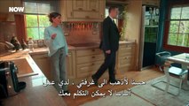 مشاهدة مسلسل السلة المتسخة الحلقة 23 مترجمة للعربية القسم الثاني موقع قصة عشق الأصلي