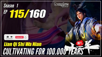 【Lan Qi Shi Wa Nian】 S1 EP 115 - Cultivating For 100.000 Years | Donghua - 1080P