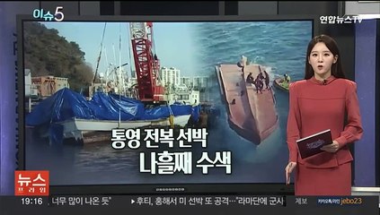 [이슈5] 소액 연체금 상환 298만명 '신용사면' 시행 外