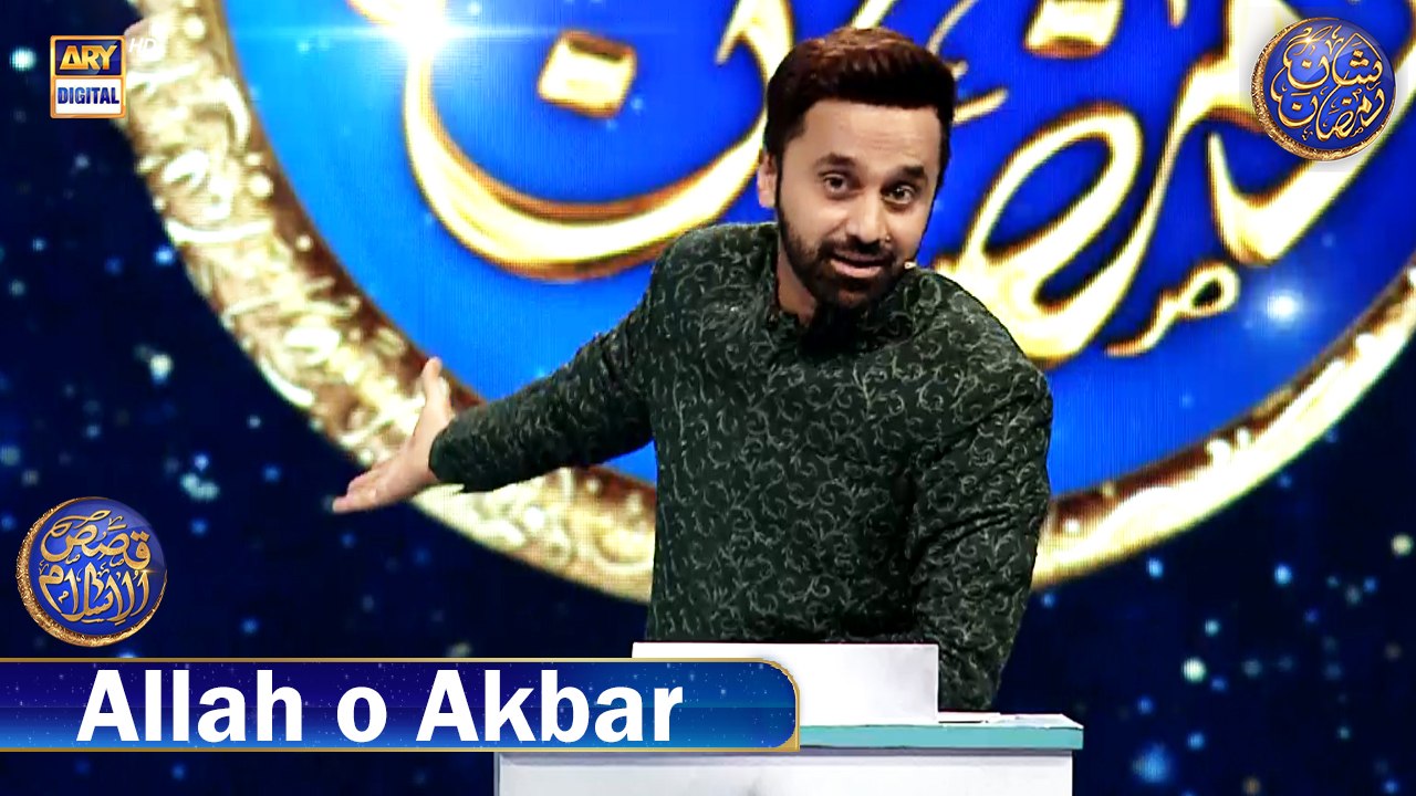 Allah o Akbar ka matlab kya hai?  | Qassas ul Islam | Waseem Badami | 12 March 2024 | #shaneftaar