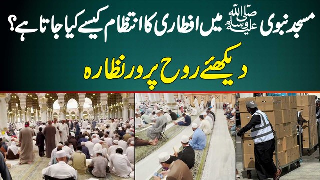 Roza Mein Sir Dard Kyu Hota Hai? Ramzan Mein Sir Dard Se Kaise Bache? Headache Treatment in Ramzan