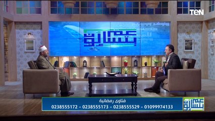 في سلوكيات في حياتنا اليومية تبطل الصيام لازم تعرفها من الشيخ عيد إسماعيل 