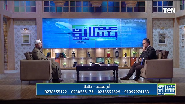 عما يتساءلون | أهم الفتاوى الرمضانية.. وجهود مؤسسة عمر بن عبدالعزيز في إعمار بيوت الله