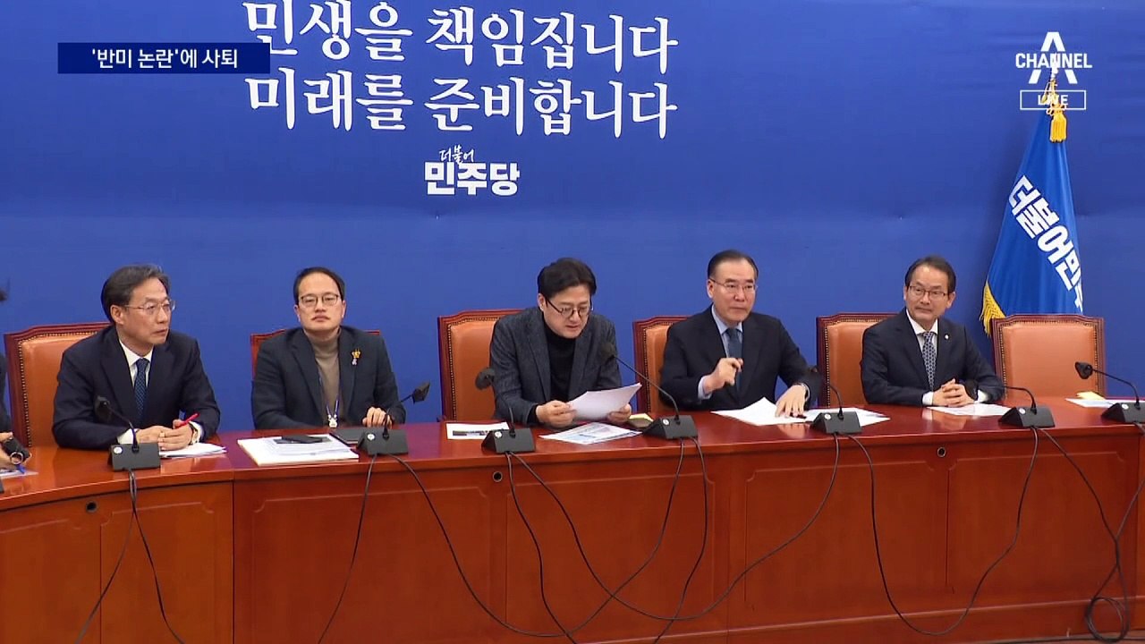 ‘반미 논란’ 전지예, 후보 자진 사퇴