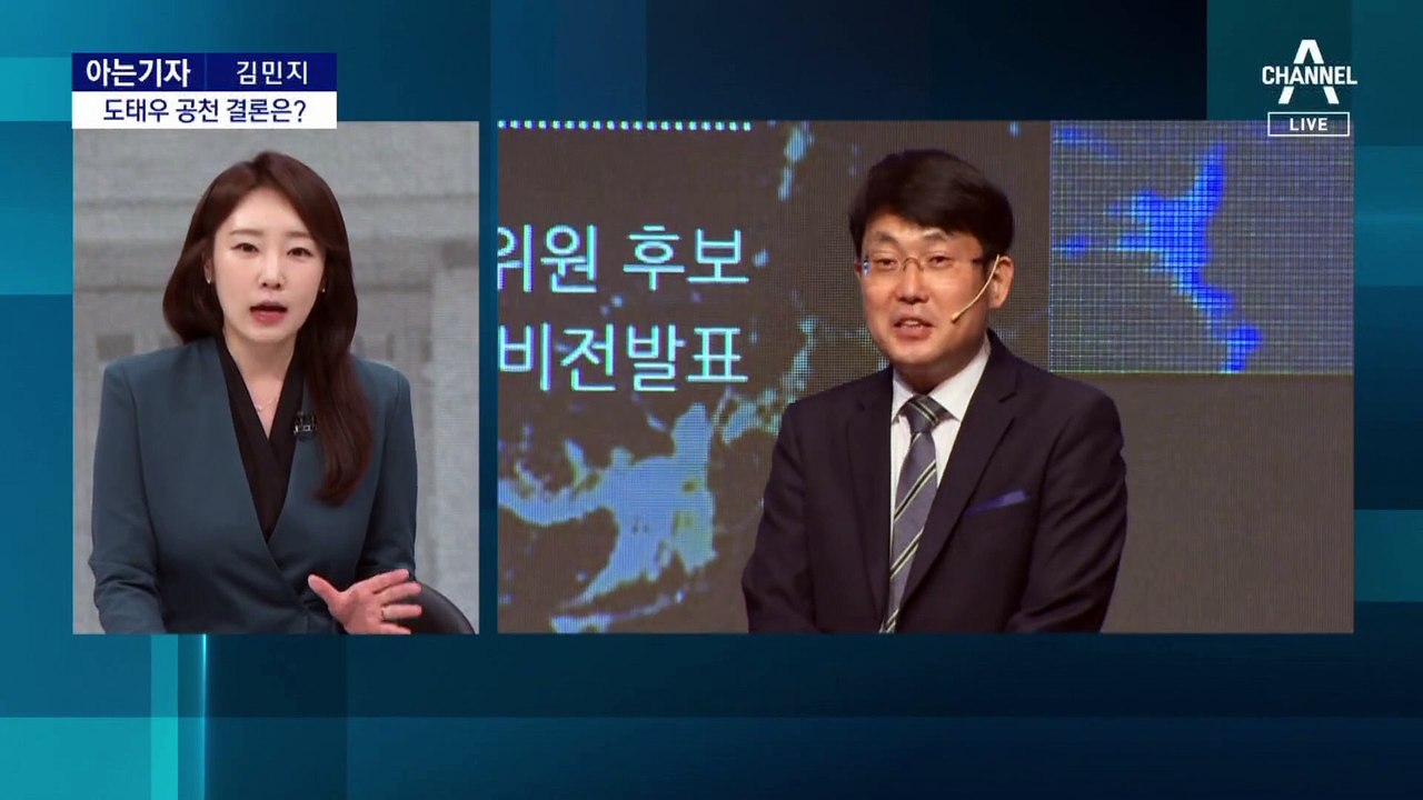 [아는기자]후보자 논란에 여야 ‘동병상련’?