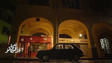 مي عمر تتألق بدور نعمة الأفوكاتو وتكشف أسرار تجارة زوجها في المنبهات 🚨