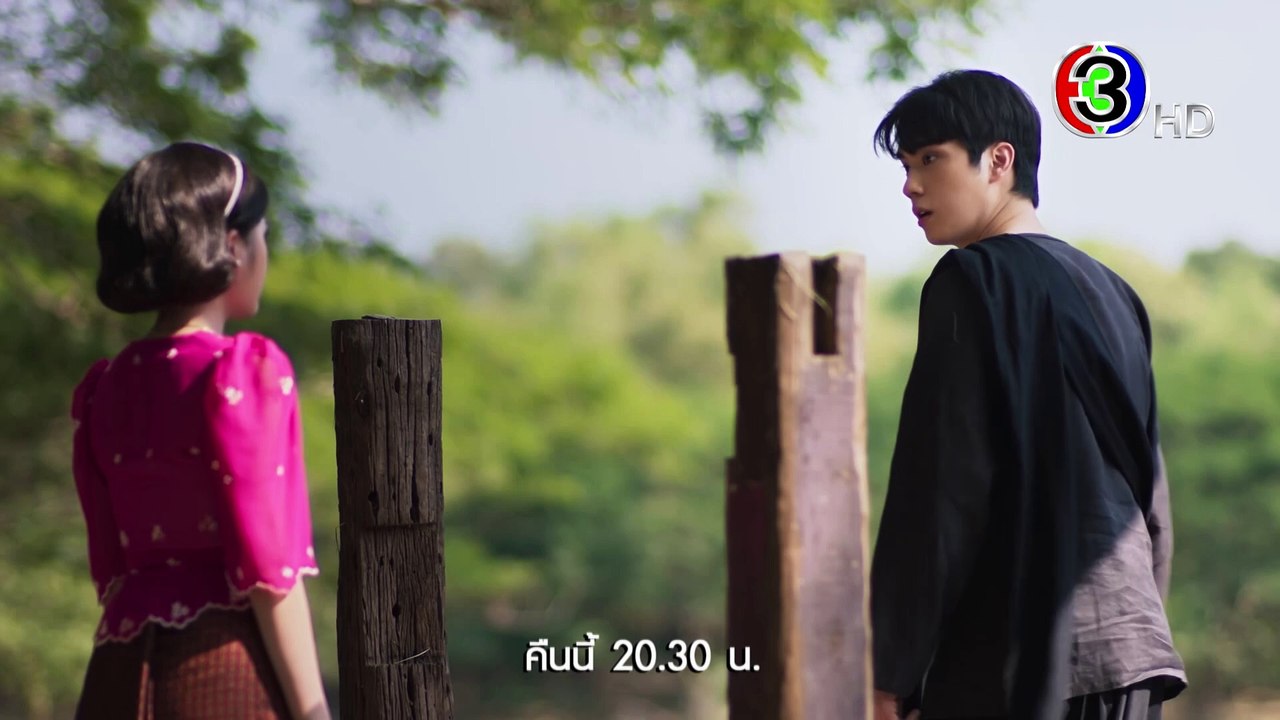 เรือนทาส EP.15 คืนนี้ 20.30 น. | Ch3Thailand