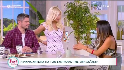 Survivor 2024: Αντωνά για Σοιλέδη: Ήταν πολύ συγκινημένος! Τον είδα και ταράχτηκα, στην αρχή τρόμαξα