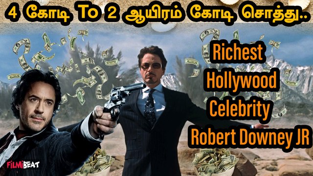 Robert Downey Jr Net Worth | Robert Downey Jr கிட்ட இவ்வளவு சொத்தா?