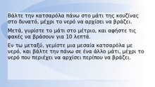 Σούπα φακές με καρότα, σκόρδο, και φύλλα δάφνης