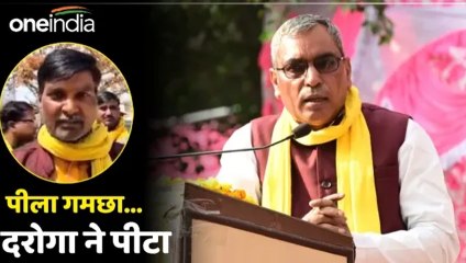 पीला गमछा लेकर थाने पहुंचे ओपी राजभर की पार्टी के नेता को पुलिस ने पीटा, गमछा और मोबाइल छीना