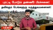 Bengaluru Water Crisis: பாதிக்கப்படும் Hospitals; Techies-க்கு Work From Home! | Oneindia Tamil
