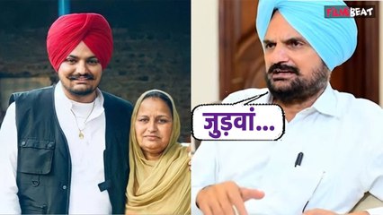 Sidhu Moosewala Mother Pregnant: पिता ने पहली बार Pregnancy की खबर पर तोड़ी चुप्पी, Reaction Viral!
