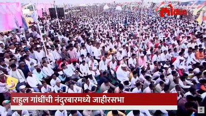 राहुल गांधींच्या महाराष्ट्रात 4 मोठ्या घोषणा