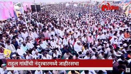 राहुल गांधींच्या महाराष्ट्रात 4 मोठ्या घोषणा