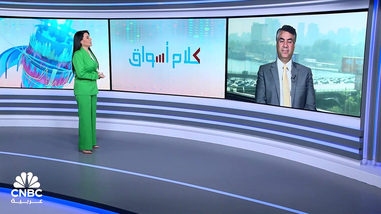 عمليات جني الأرباح تنال من بورصة مصر..  وأسهم العقارات تنجو من الخسائر