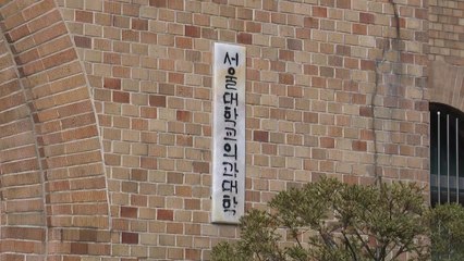 정부 "서울의대 교수 사직 결정 철회 요청...진료유지 명령도 검토" / YTN