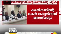 ലോക്സഭ തെരഞ്ഞെടുപ്പിനുള്ള കോൺഗ്രസ് രണ്ടാംഘട്ട സ്ഥാനാർഥിപട്ടിക പ്രഖ്യാപിച്ചു