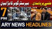 ARY News 7 PM Headlines | 12th March 2024 | Barrister Gohar's Big Statement Regarding PTI Chief
