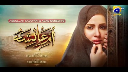Umm e Ayesha Episode 02 Teaser 12th_March_2024_-_HAR_PAL_GEO(480p)