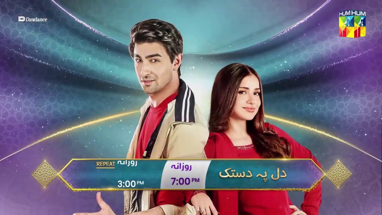 Dil Pe Dastak Ep 01 Promo [_Aena_Khan___Khaqan_Shahnawaz_]_Tonight_At_7Pm_Only_On_HUM_TV(720p)