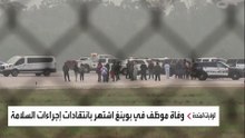 الغموض يكتنف ظروف وفاة مدير الجودة السابق في بيونغ جون بارنيت
