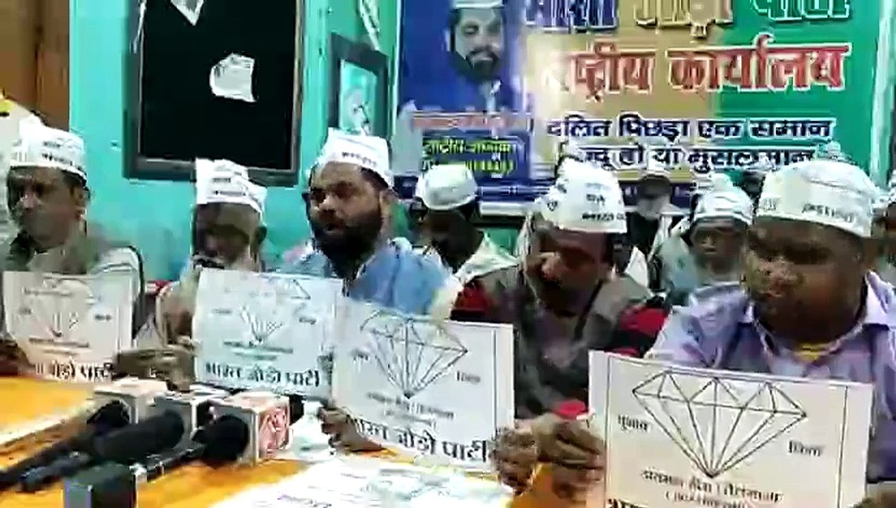 BHARAT JODO PARTY 3