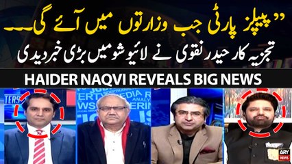 "PPP Jab Wizarton Main Ayegi..." Haider Naqvi Reveals Big News in live Show