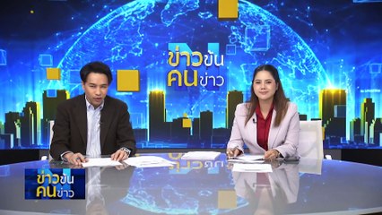 ทวงคืนหาดนุ้ย: สุดยอดความพยายามเพื่ออนาคตของชุมชน 🌊