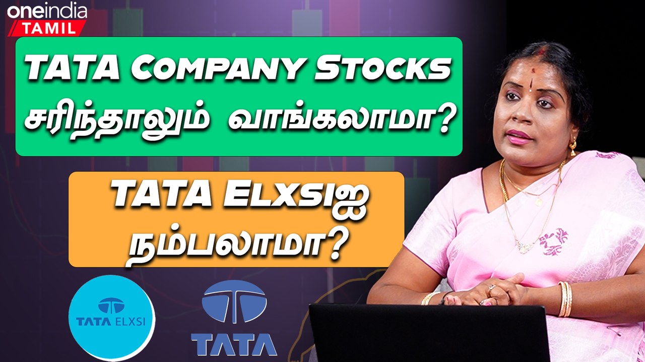 “6 மாதத்தில் மளமளவென வளர்ந்த Stock” | Dharmashr...