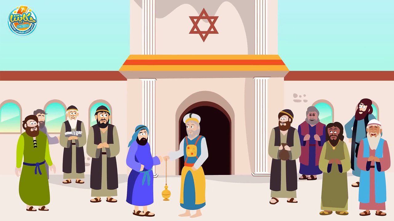 حكاية زكريا و اليصابات و يوحنا المعمدان و عيد الغطاس