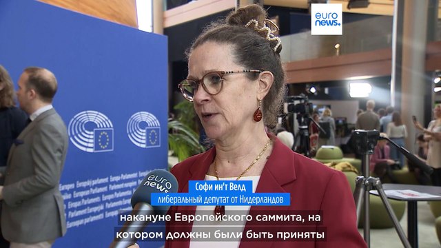 Судебный иск против Еврокомиссии за уступки венгерскому шантажу