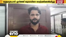 മുളകുപൊടിയെറിഞ്ഞ് യുവാവിനെ വെട്ടിപ്പരിക്കേൽപ്പിച്ച കേസിൽ ഒരാൾ കൂടി അറസ്റ്റിൽ