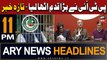 ARY News 11 PM Headlines | 12th March 2024 | PTI Takes Big Decision