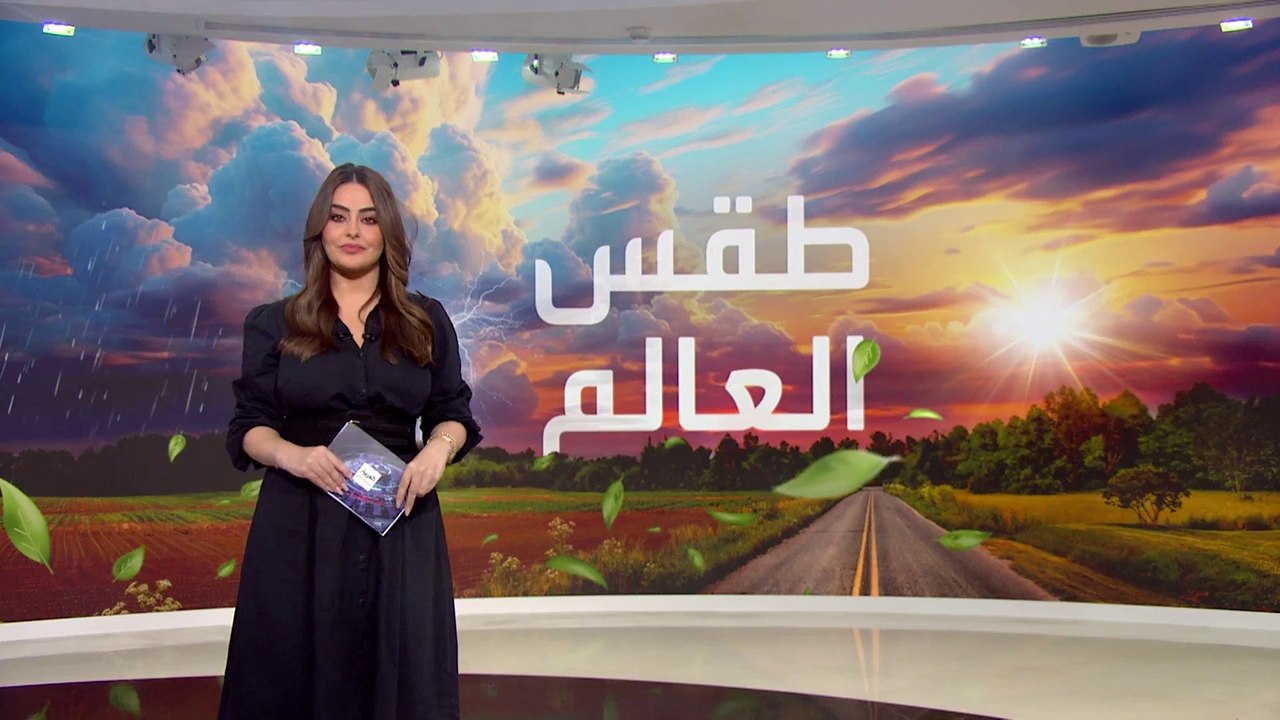 طقس العالم.. عاصفة ربيعية تؤثر على الساحل الشرقي للولايات المتحدة